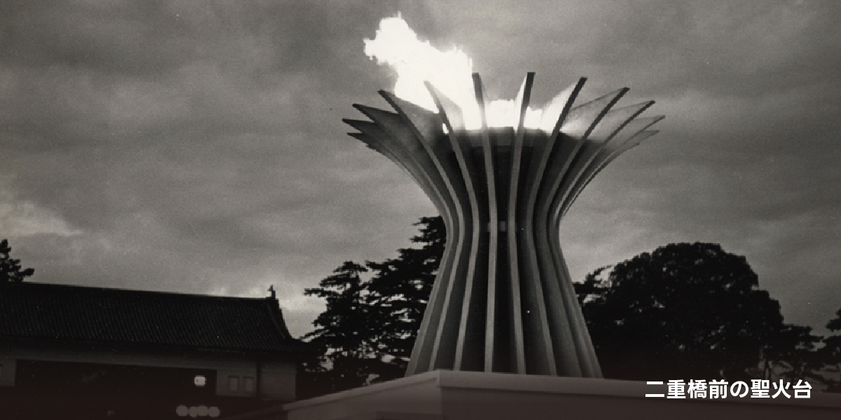 東京オリンピック大会聖火台バーナ製作