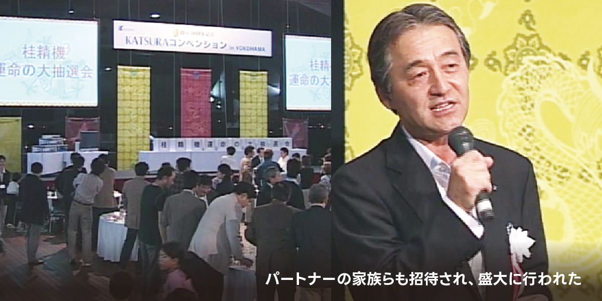 創立50周年記念祝賀祭開催